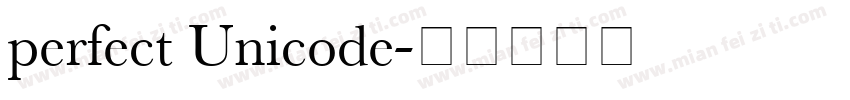 perfect Unicode字体转换